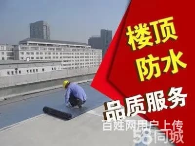 盘锦墙壁漏水怎么找到漏水点 - 图片 5